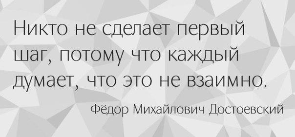 Как сделать шаг к любимому 471