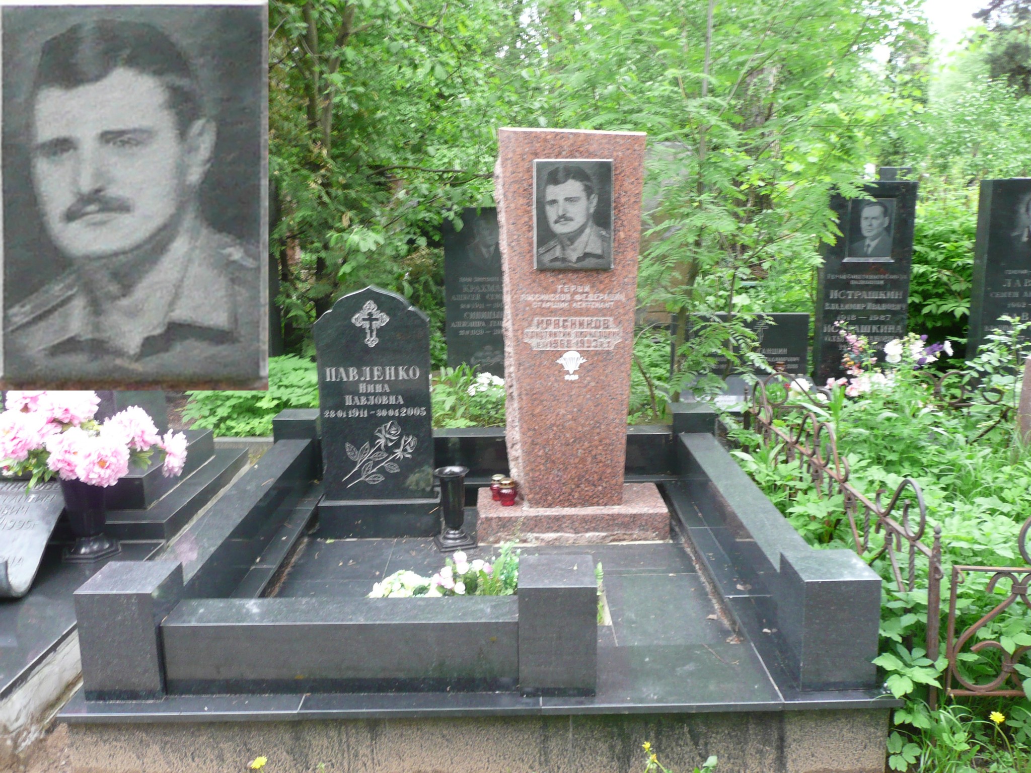 Юра Капустин Кунцевское кладбище