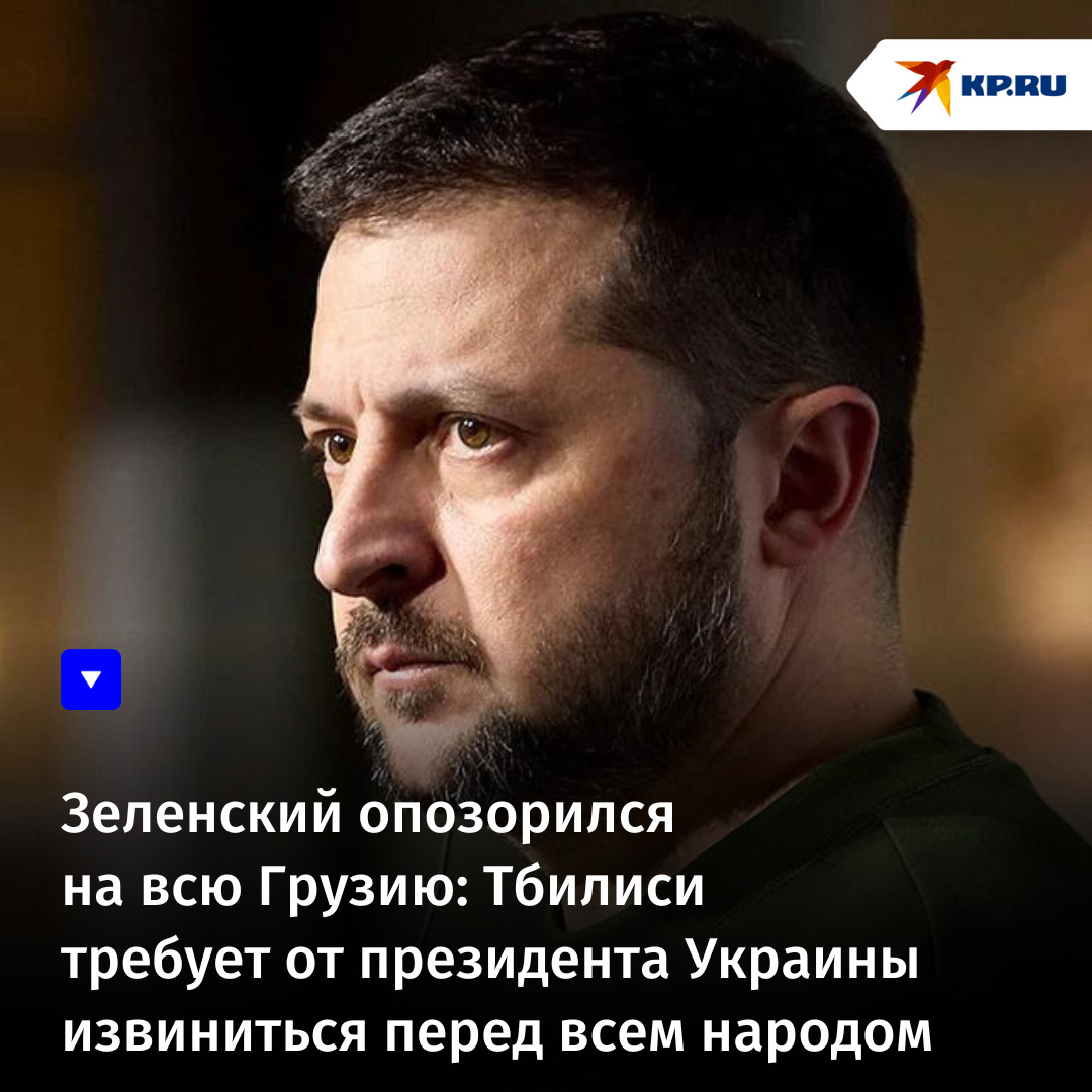 Это выглядит смешно но Зеленский опять опозорился На этот раз счет