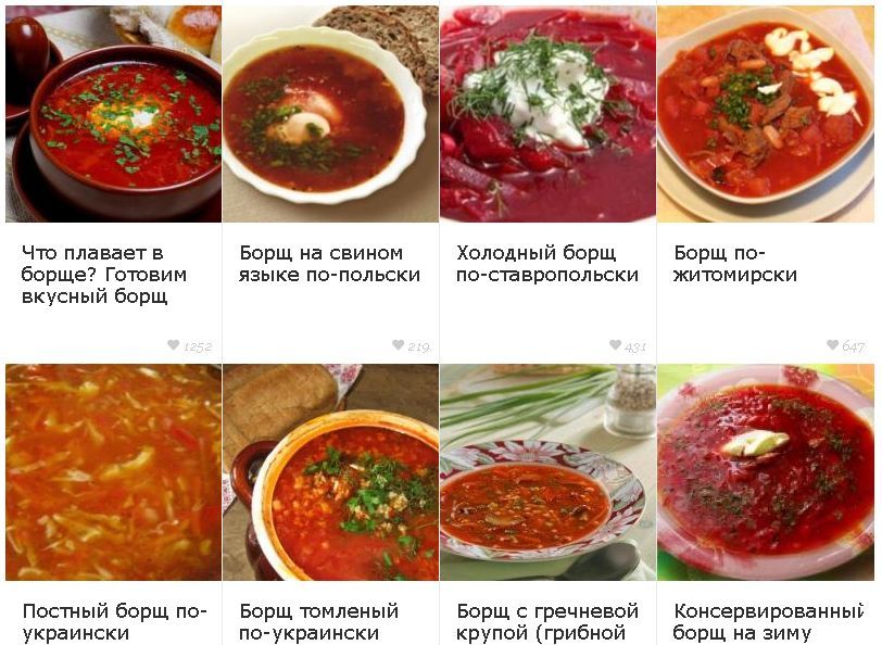 рецепт супов на каждый день рецепт супов на каждый день