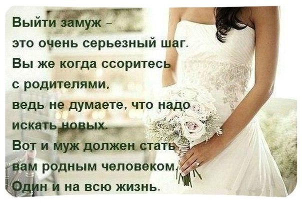 Как сделать так чтобы жена не ругалась - Компания Экоглоб