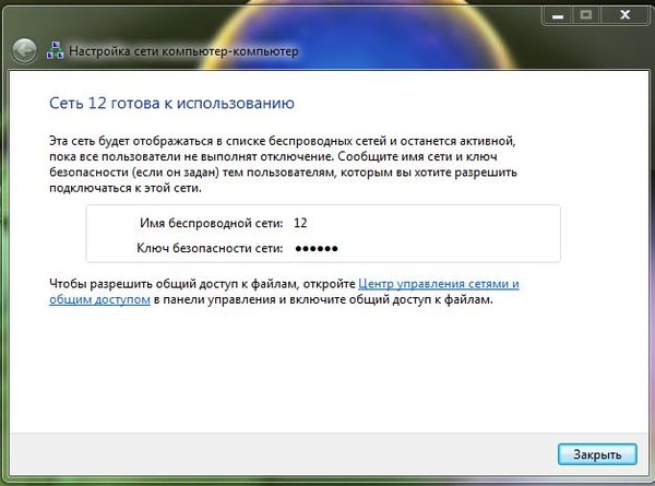 Как настроить локальную сеть между компьютерами: пошаговая инструкция Как настроить домашнюю сеть "компьютер - компьютер" как правильно