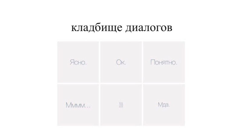 Как можно заменить ясно