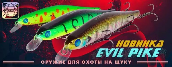 http://allen-fishing.ru/category/848/