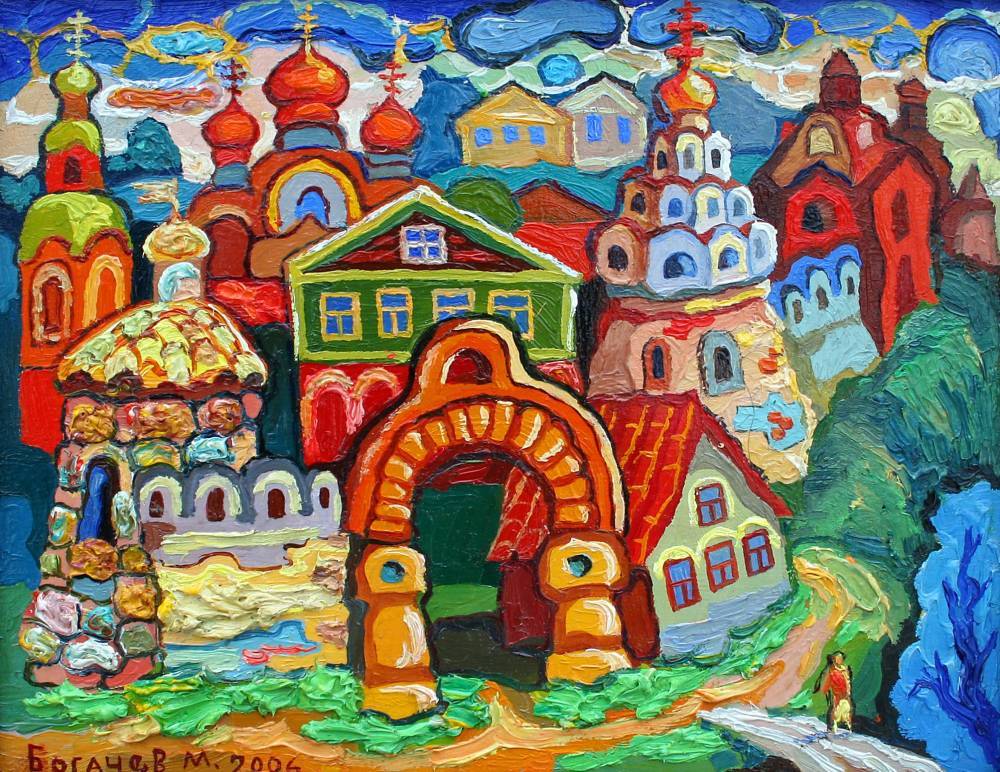 Богачев художник картины