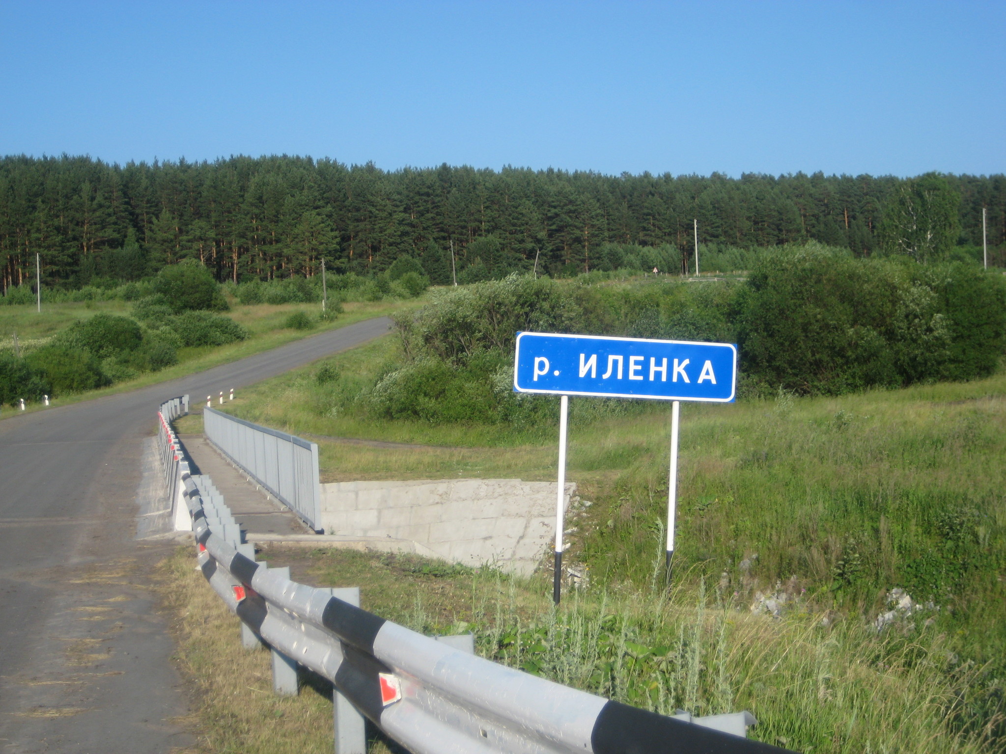 Погода в нижней иленке байкаловского. Нижняя Иленка Свердловская область. Деревня Ляпуново.