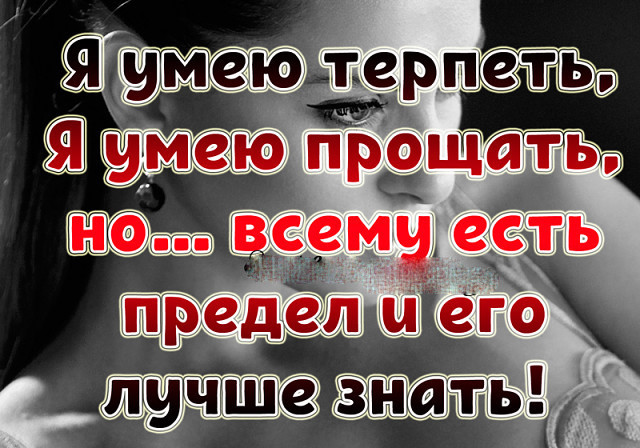 Единственный способ жить хорошо сразу уходить оттуда где плохо картинки