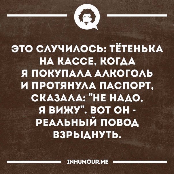Картинки прикольные статусы сарказмы