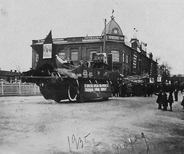 Демонстрация по случаю годовщины революции. - 1935 г. Фото Федора Земскова; из коллекции Л.С. Толстухиной