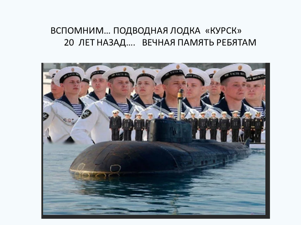 Дундуков капитан подлодки показал ягодицы фото