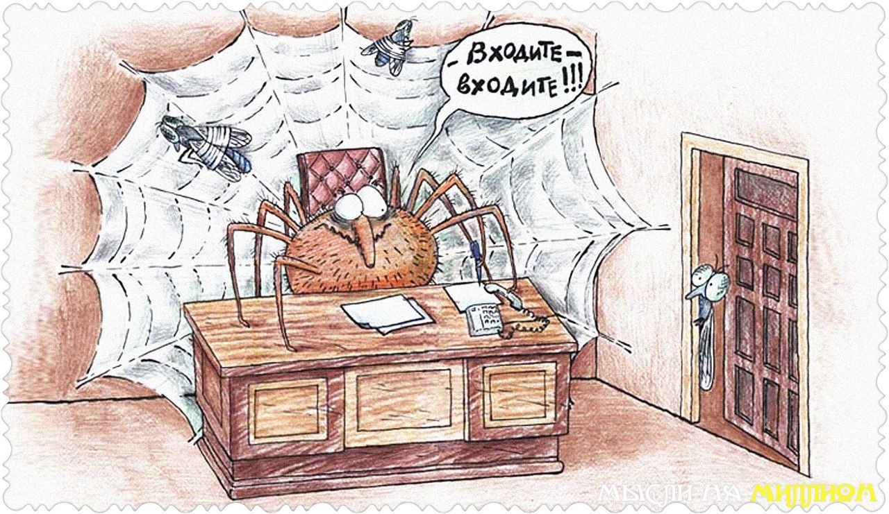 все смешные кадровые картинки однородной