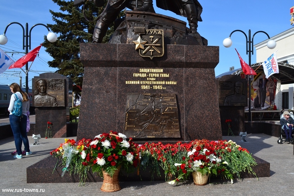 Герои тулы. Тула 1941 город герой. Обелиск городу герою Туле. «Защитникам города-героя Тулы». Тула город герой памятники.