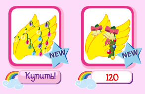 Играть - http://my.mail.ru/apps/691050