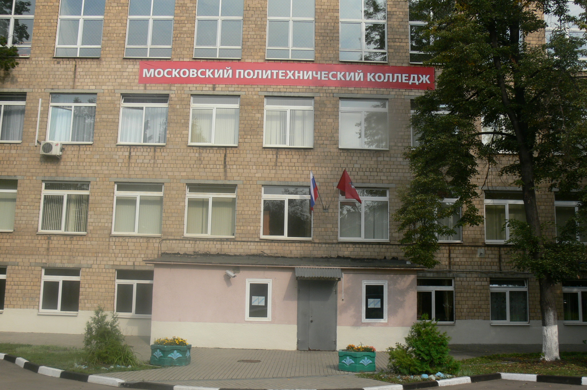 Строительный колледж Москва после 9