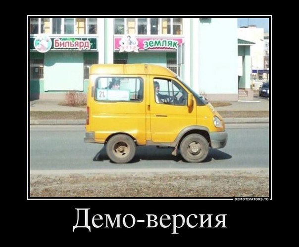 Дедушке внука, газель приколы картинки