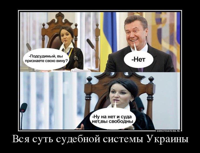 Картинка с надписью на нет и суда нет