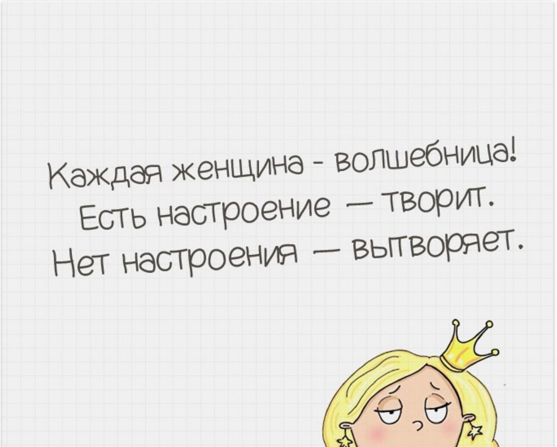 Смешные картинку если нет настроения