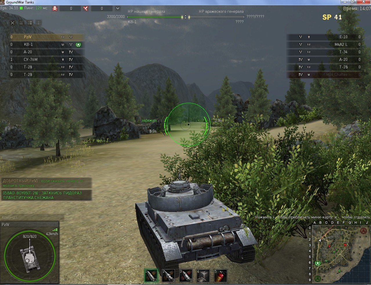 Ground war tanks стим фото 85