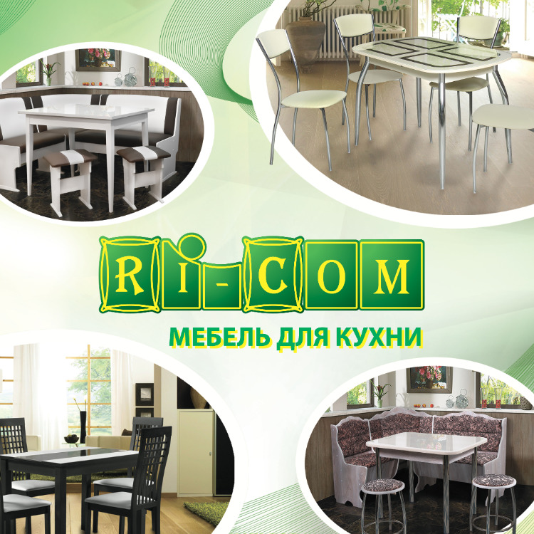 Ri com мебель